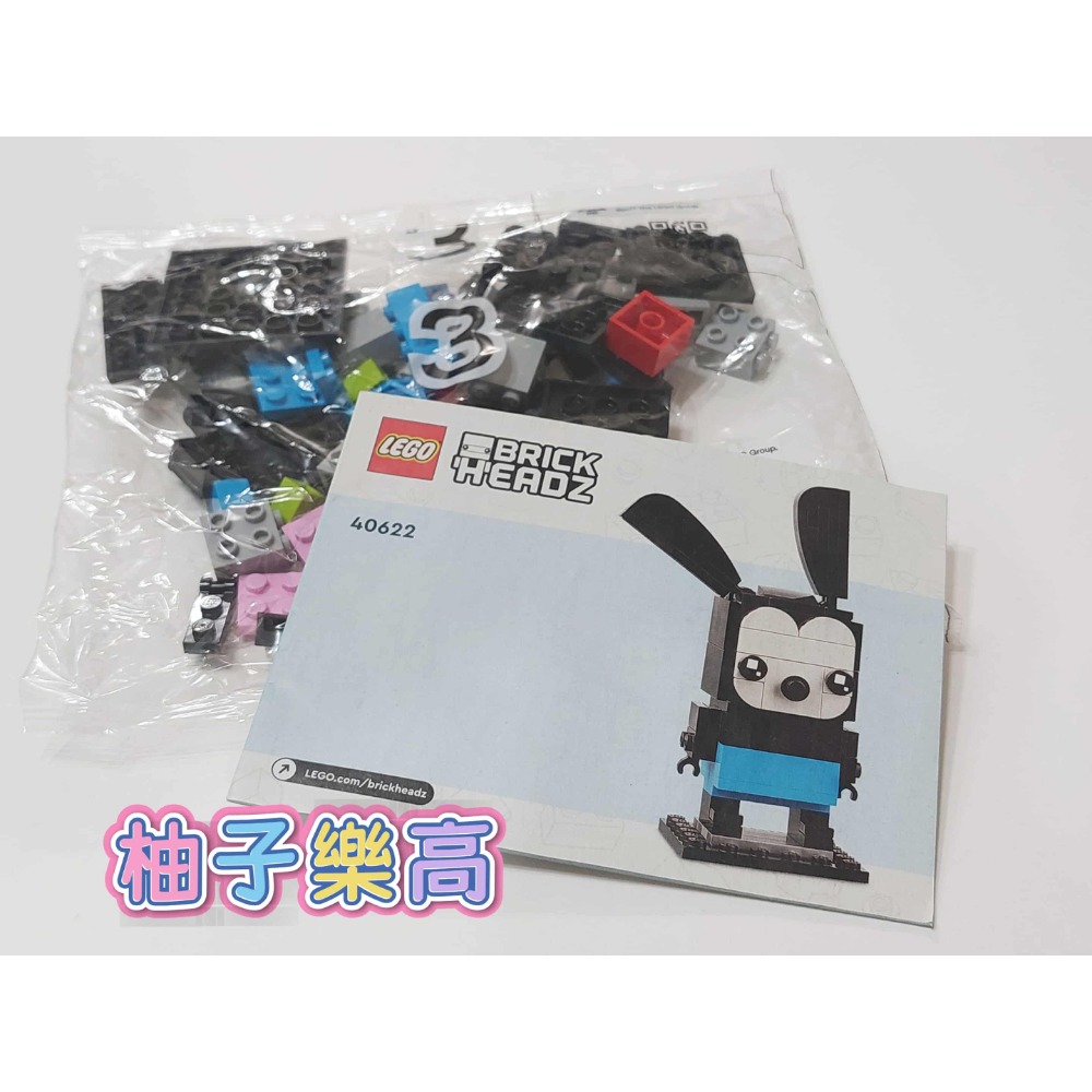 柚子樂高★ LEGO 拆賣 40622 奧斯華 米奇 白雪公主 叮叮 小精靈 迪士尼100週年慶典 大頭系列-規格圖2