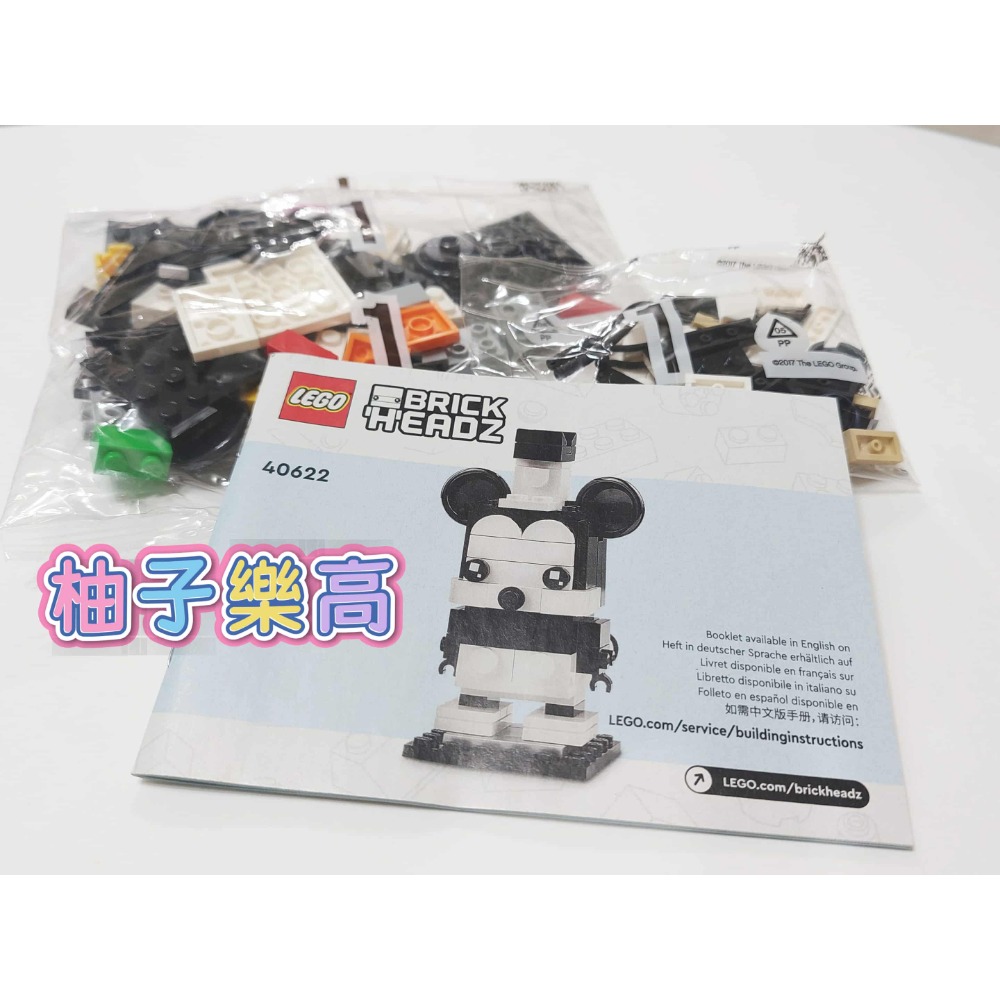 柚子樂高★ LEGO 拆賣 40622 奧斯華 米奇 白雪公主 叮叮 小精靈 迪士尼100週年慶典 大頭系列-規格圖2