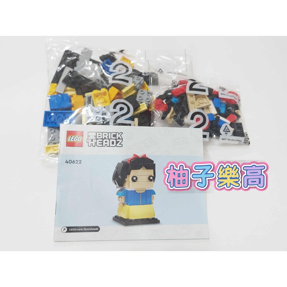 柚子樂高★ LEGO 拆賣 40622 奧斯華 米奇 白雪公主 叮叮 小精靈 迪士尼100週年慶典 大頭系列-規格圖2