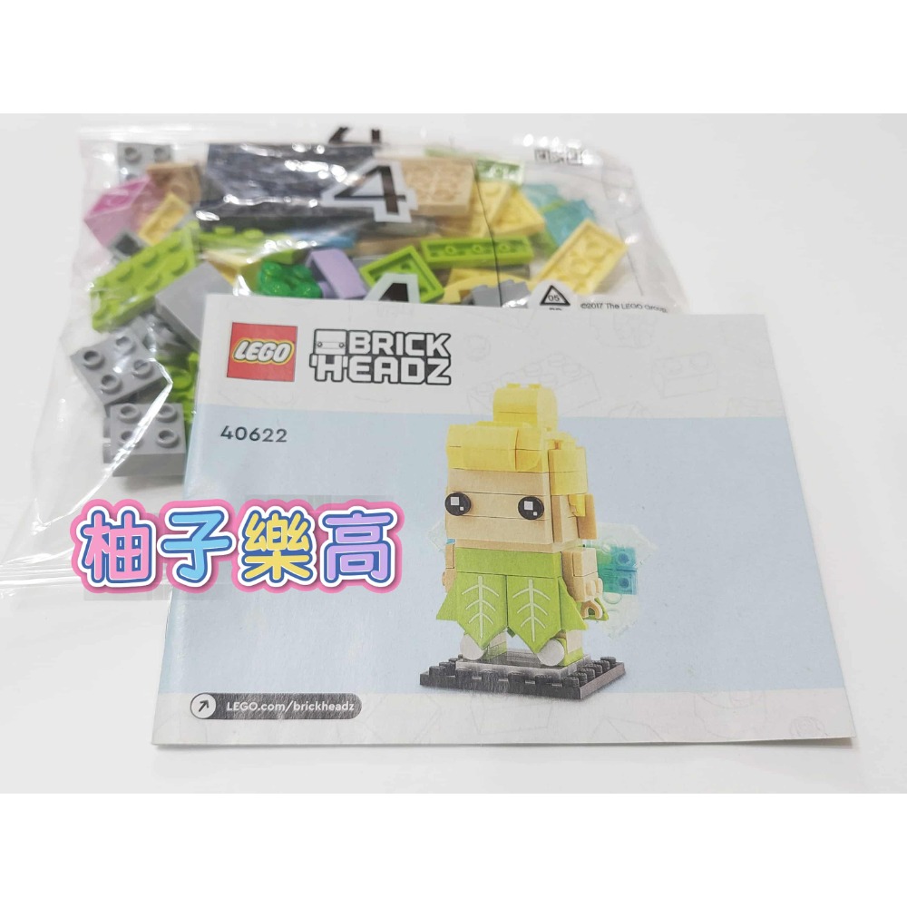 柚子樂高★ LEGO 拆賣 40622 奧斯華 米奇 白雪公主 叮叮 小精靈 迪士尼100週年慶典 大頭系列-規格圖2