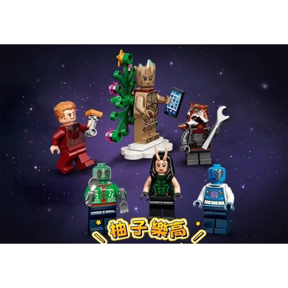 柚子樂高★ LEGO 樂高 76231 星爵 人偶 漫威超級英雄 火箭浣熊 螳螂女 格魯特 星際異攻隊 醜毛衣 涅布拉-細節圖2
