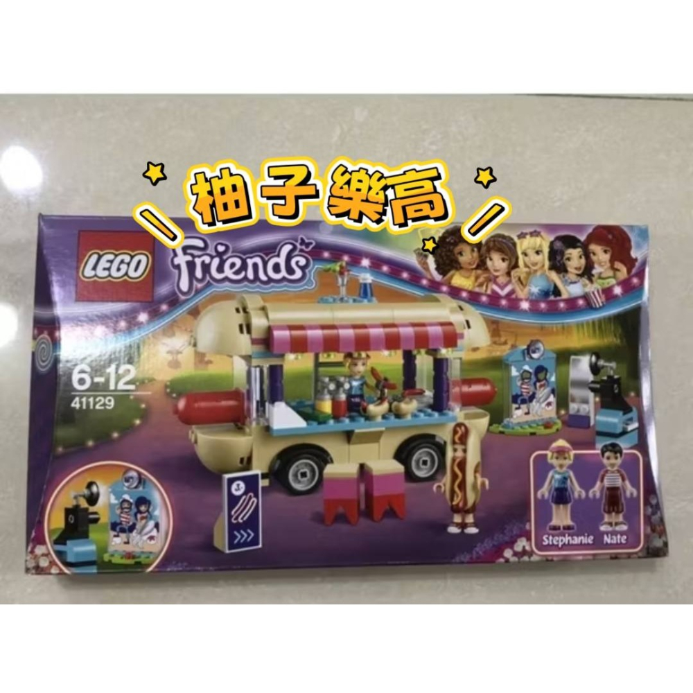 柚子樂高★ LEGO 樂高 41129 遊樂園熱狗車 好朋友系列 盒損 出清 聖誕禮物 女孩扮家家酒 生日-細節圖3