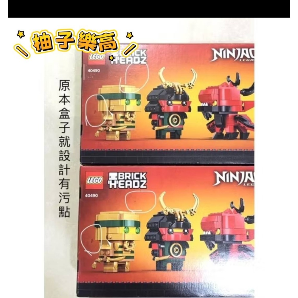 柚子樂高★ LEGO 樂高 40490 黃金勞埃德 赤蘭 始祖龍 大頭 黃金忍者10週年 幻影忍者 旋風忍者-細節圖3