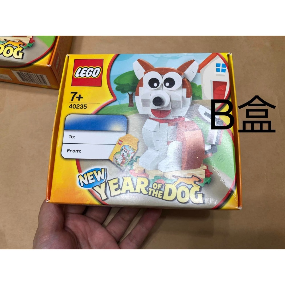 柚子樂高★ LEGO 樂高 40235 狗年 B盒 生肖系列 全新未拆封 正版 節慶限定盒組 小狗 動物 盒損-細節圖2