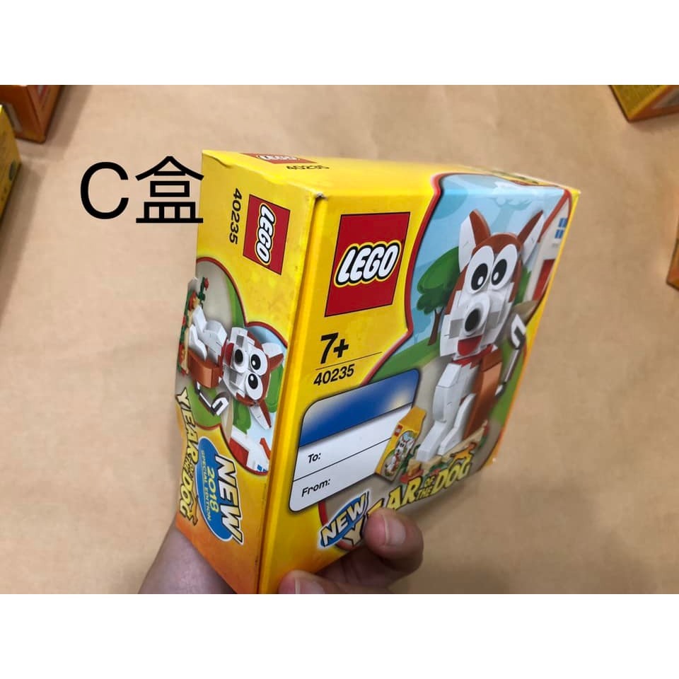 柚子樂高★ LEGO 樂高 40235 狗年 C盒 生肖系列 全新未拆封 正版 節慶限定盒組 小狗 動物 盒損-細節圖2