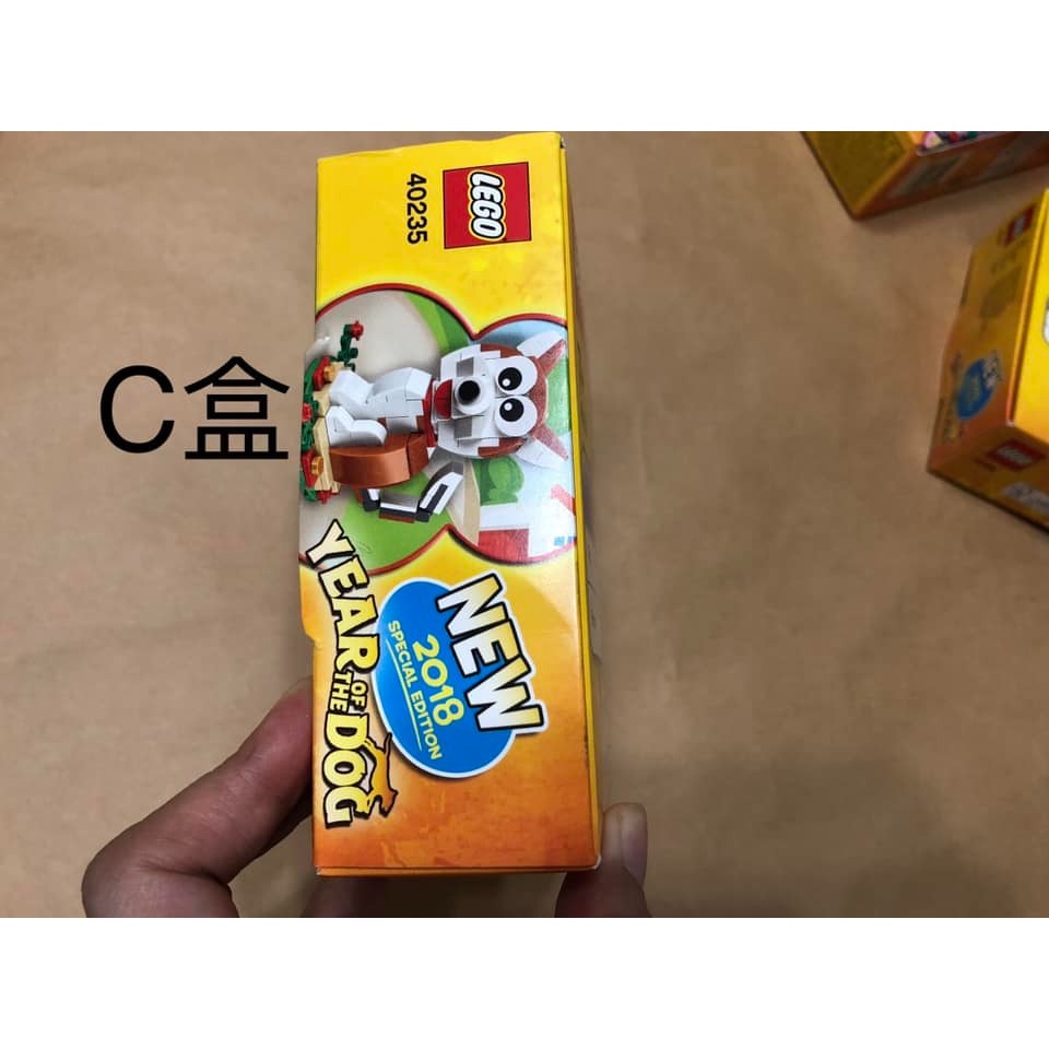柚子樂高★ LEGO 樂高 40235 狗年 C盒 生肖系列 全新未拆封 正版 節慶限定盒組 小狗 動物 盒損-細節圖3