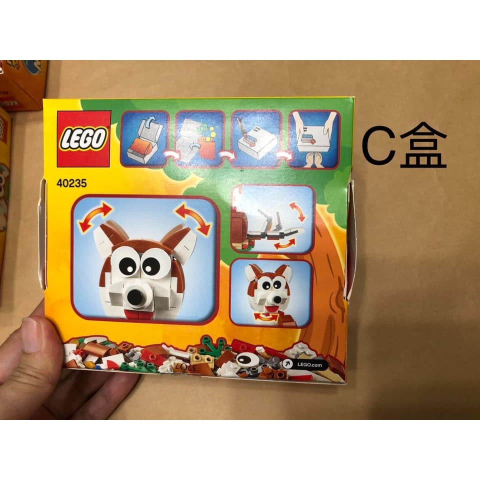 柚子樂高★ LEGO 樂高 40235 狗年 C盒 生肖系列 全新未拆封 正版 節慶限定盒組 小狗 動物 盒損-細節圖4