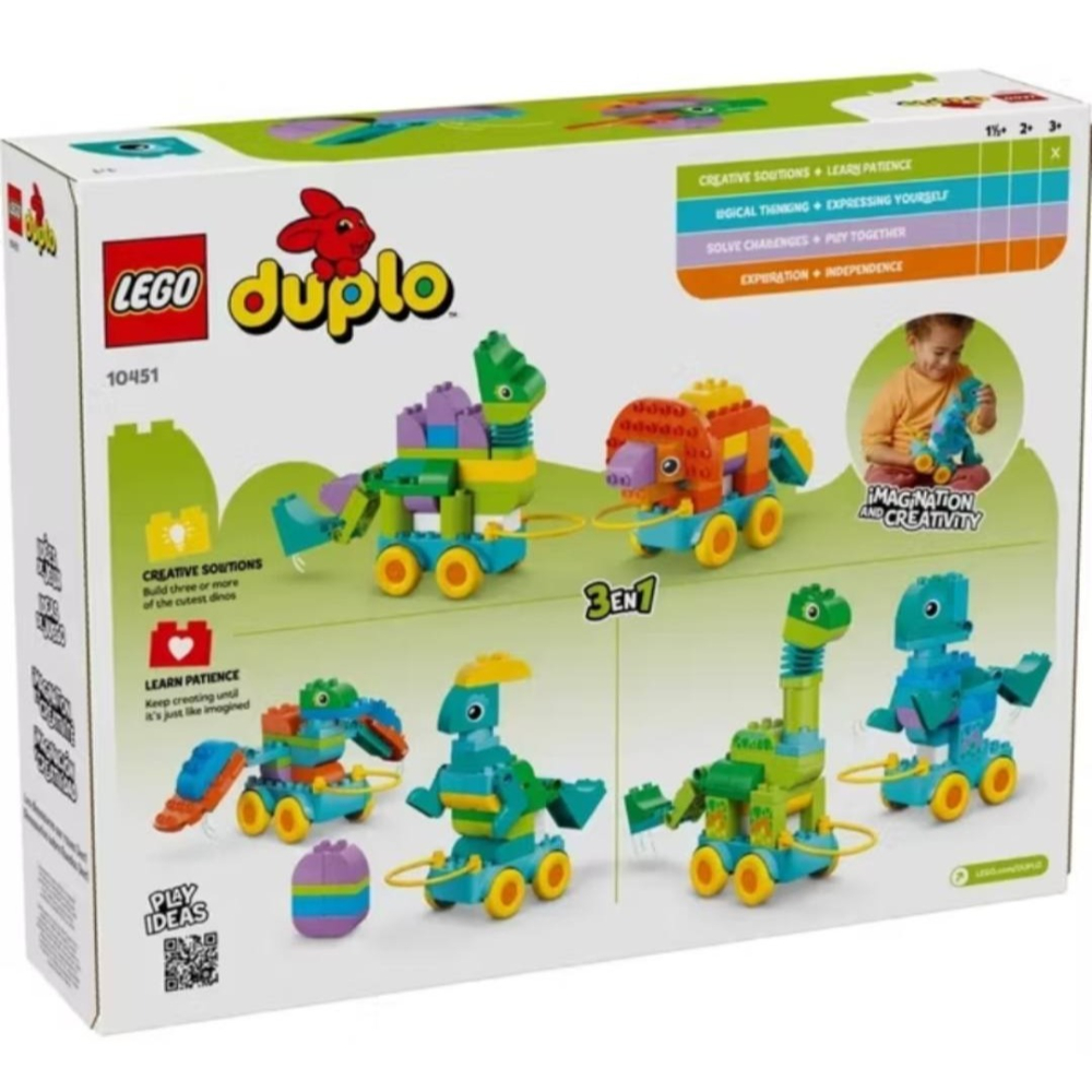 柚子樂高★ LEGO 樂高 10451 有輪恐龍 3合1 得寶 DUPLO系列 大顆積木-細節圖2