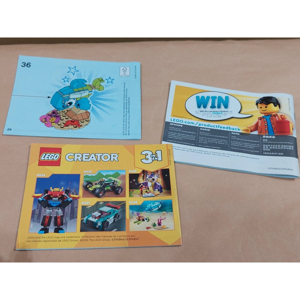 柚子樂高★ LEGO 31128 二手樂高 海豚和烏龜 全新未拆 海馬 魟魚 金魚 三合一 玩具 禮物 海洋-細節圖4