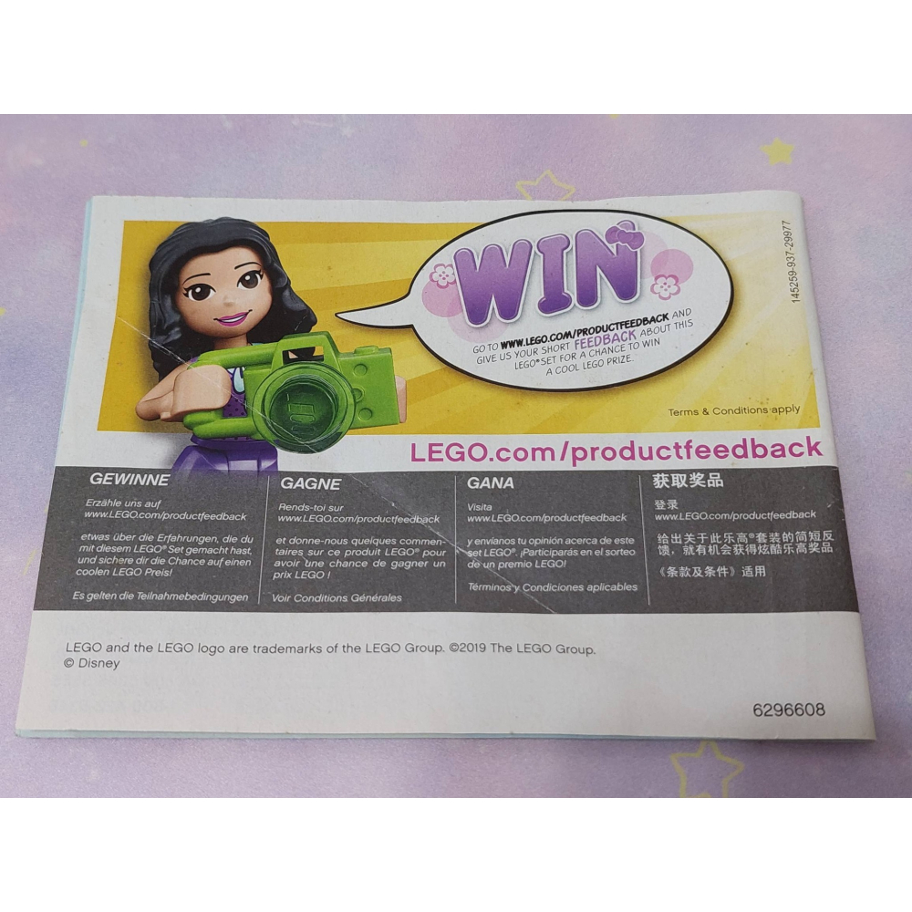 柚子樂高★ LEGO 41169 二手樂高 雪寶 全新未拆 Olaf 奧拉夫 冰雪奇緣 迪士尼 Disney系列-細節圖5