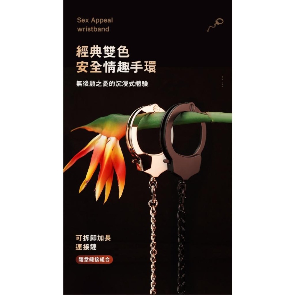 ROOMFUN房趣｜BDSM 安全情趣SM手銬 冷酷亮銀色 情趣夢天堂 情趣用品 台灣現貨 快速出貨-細節圖2