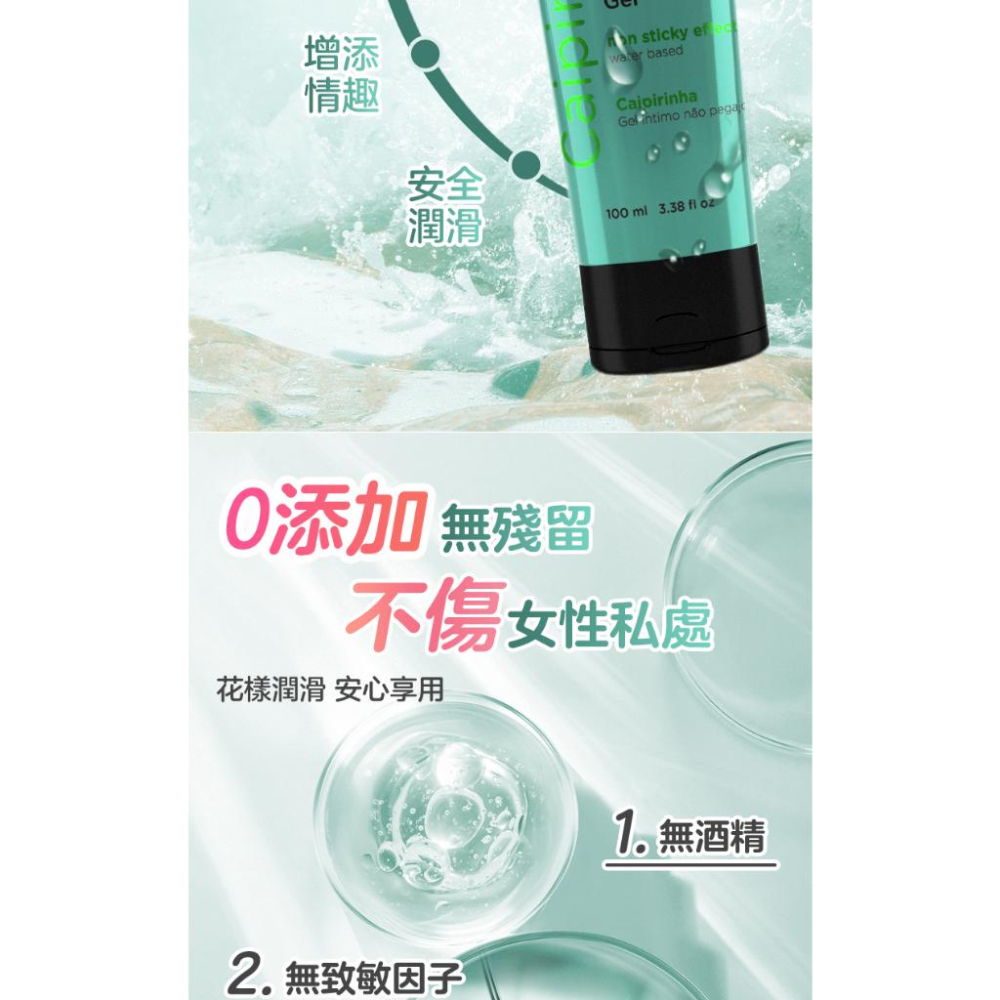 Orgie 葡萄牙 Lube Tube Cocktail 特殊風味潤滑液 口交可用 情趣夢天堂 情趣用品 台灣現貨-細節圖4