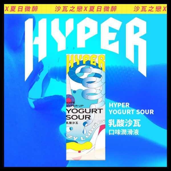 【巧克力口味新上市】HARU HYPER SWEETY 可食用 口交潤滑液 多口味 快速出貨 台灣現貨 情趣夢天堂-細節圖8