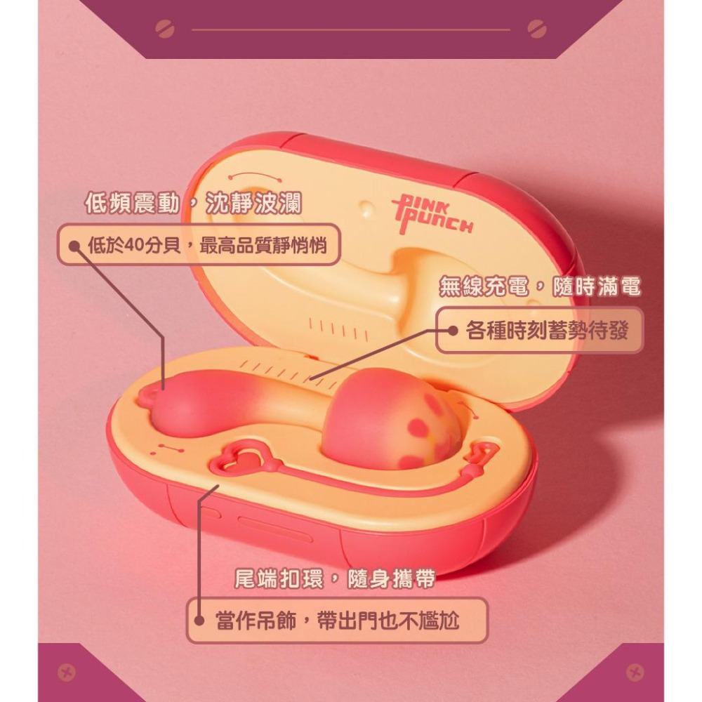 【周荀代言】PINK PUNCH｜小蘑菇 跳蛋  情趣夢天堂 情趣用品 台灣現貨 快速出貨-細節圖9