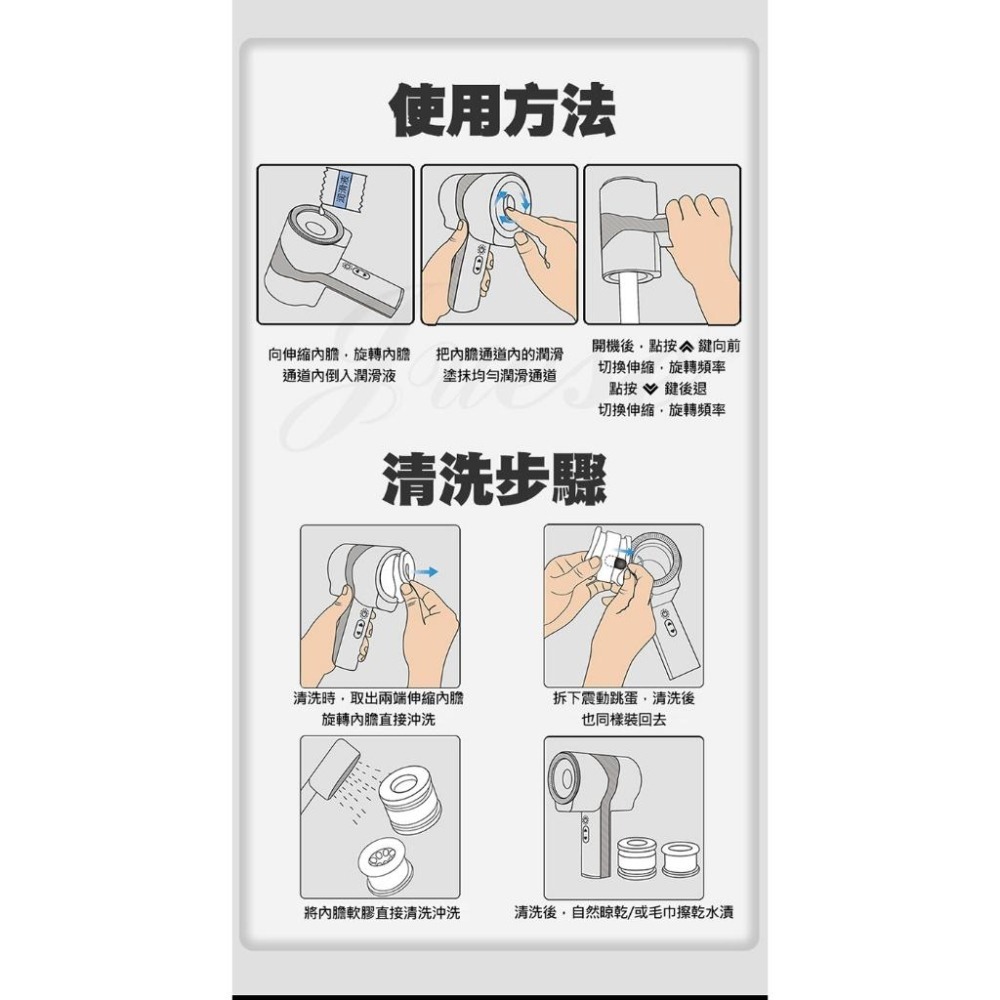 Hgod 雷神一代 伸縮旋轉 超刺激電動飛機杯 吹風機造型 吹屌機 情趣夢天堂 情趣用品 台灣現貨 快速出貨-細節圖8