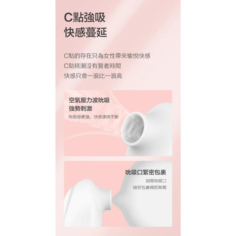 Mytoys MySecret 二代 升級版 超強吮吸 跳蛋 按摩棒 吸吮器 G點按摩棒 情趣夢天堂 情趣用品-細節圖8