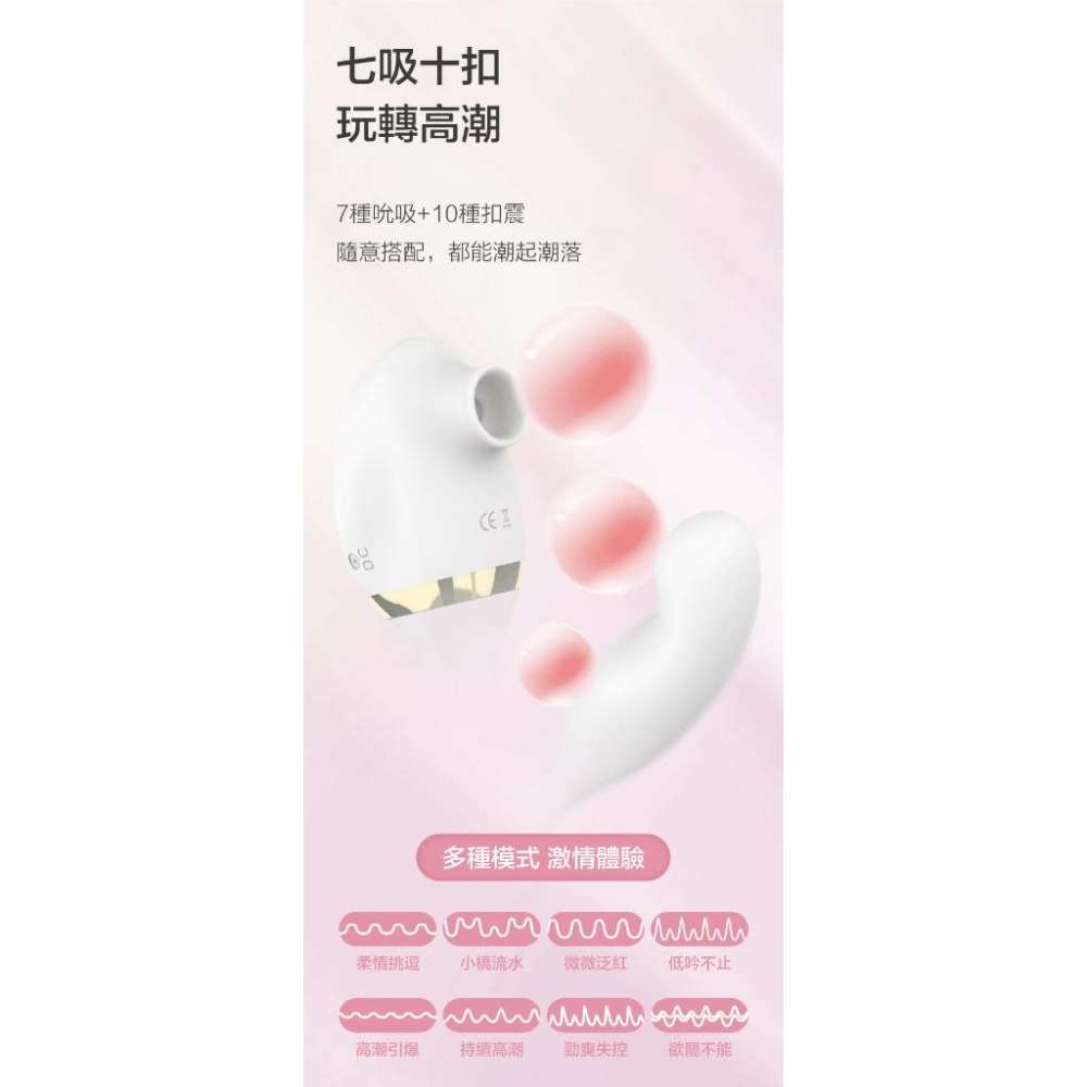 Mytoys MySecret 二代 升級版 超強吮吸 跳蛋 按摩棒 吸吮器 G點按摩棒 情趣夢天堂 情趣用品-細節圖9