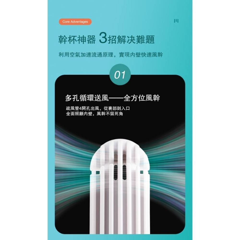 OTOUCH 飛機杯專用風乾器 飛機杯清潔 飛機杯保養 情趣夢天堂 情趣用品 台灣現貨 快速出貨-細節圖5