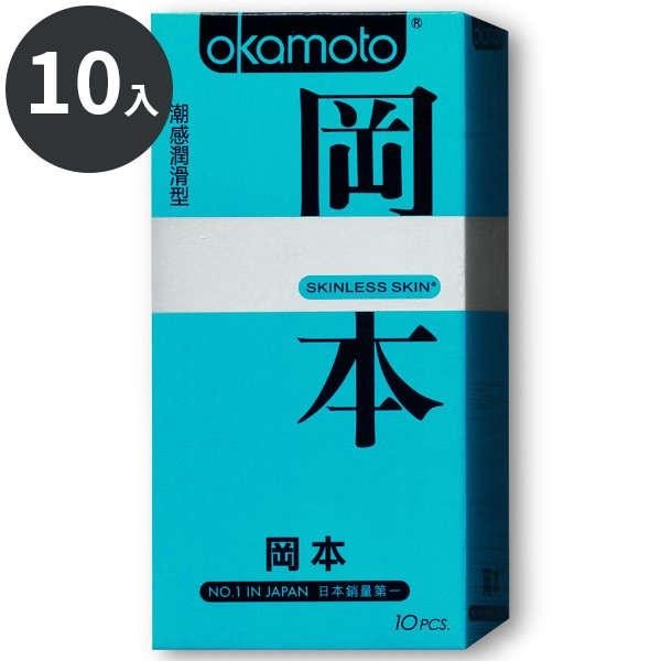 岡本Okamoto-潮感潤滑型保險套(藍)  情趣夢天堂 情趣用品 台灣現貨 快速出貨-細節圖2