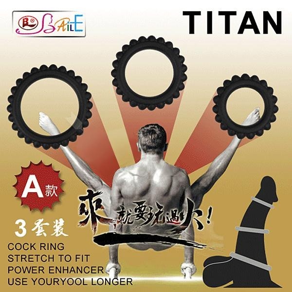 BAILE TITAN 猛男鎖精三套裝凸齒環 老二套環 情趣夢天堂 情趣用品 台灣現貨 快速出貨-細節圖5