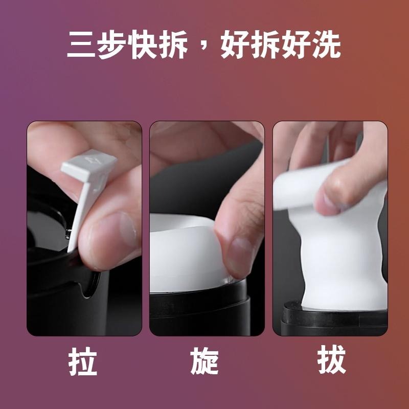 TRYFUN春風｜黑洞Pro 黑魂 專用替換內膠 黑魂適用 情趣夢天堂 情趣用品 台灣現貨 快速出貨-細節圖6