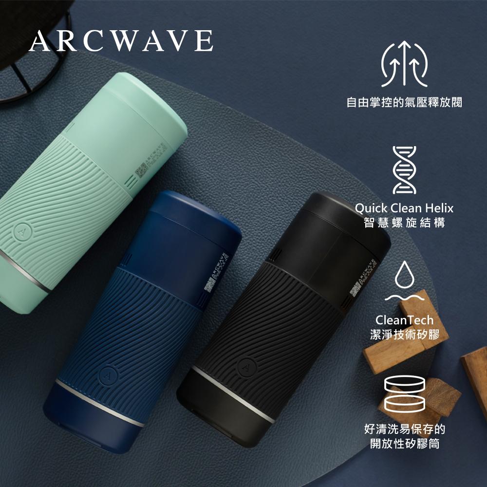 ARCWAVE｜德國 Pow 吸力緊實自慰器 無臭 飛機杯 - 薄荷綠-藍-黑 情趣夢天堂 情趣用品 台灣現貨 快速出貨-細節圖5