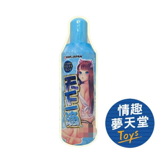 Ride Japan｜天下一滴潤滑液 400ml 情趣夢天堂 情趣用品 台灣現貨 快速出貨