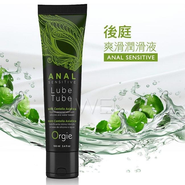 葡萄牙 Orgie ANAL SENSITIVE 後庭 爽滑 潤滑液 情趣夢天堂 情趣用品 台灣現貨 快速出貨-細節圖2