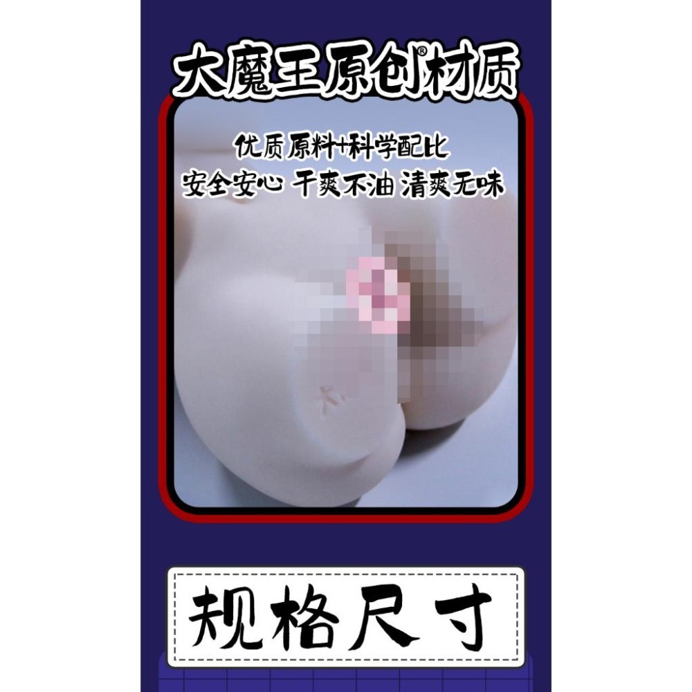 大魔王名器 KKW 性感OL小姊姊 絕讚美體設計 巨乳淫穴 高刺激飛機杯  情趣夢天堂 情趣用品 台灣現貨 快速出貨-細節圖8