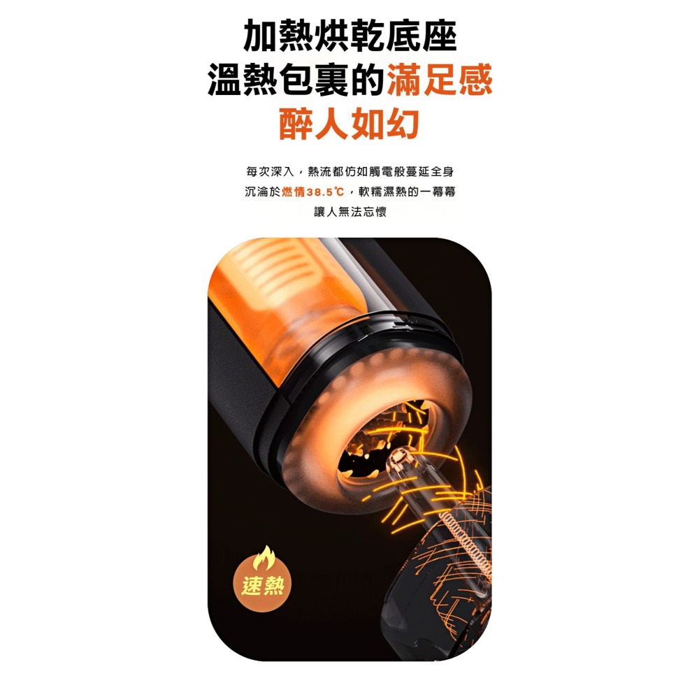 【全新升級】TRYFUN春風｜【一發入魂】黑洞Pro二代 全自動智能伸縮 APP連動 電動飛機杯 情趣夢天堂-細節圖10