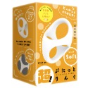 PPP｜超！彈力套環 THETA 軟板 硬板套環 情趣夢天堂 情趣用品 台灣現貨 快速出貨-規格圖1