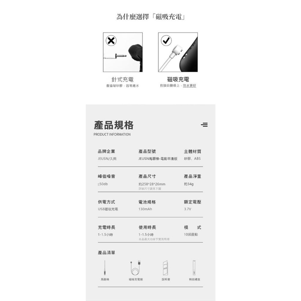 JEWSN｜尿道刺激 10頻 震動馬眼棒 前列腺刺激 - 平滑  情趣夢天堂 情趣用品 台灣現貨 快速出貨-細節圖8