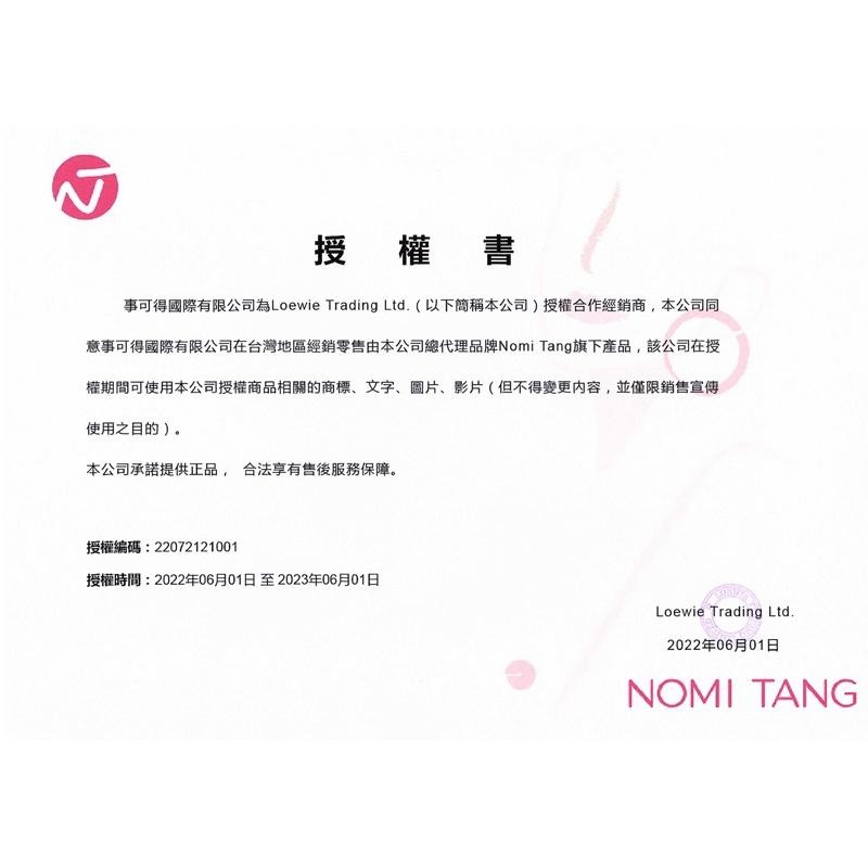 德國 Nomi Tang Pocket Wand 口袋按摩棒 AV按摩棒 按摩棒 情趣夢天堂 情趣用品 台灣現貨 快速出-細節圖2