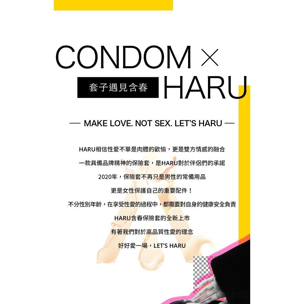 HARU Ultra Thin 極潤超薄柔型 / G SPOT G點型 10入組 衛生套 保險套  情趣夢天堂 情趣用品-細節圖6