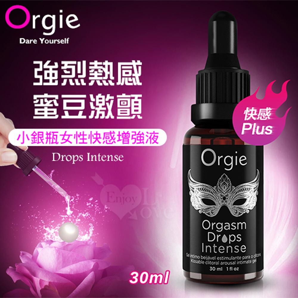 葡萄牙 Orgie Intense 【頂級進階款】蜜豆快感 溫熱快感液 最辣款 情趣夢天堂 情趣用品 台灣現貨 快速出貨-細節圖2