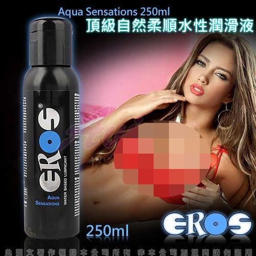 EROS｜德國 Aqua Sensations 頂級自然柔順水性潤滑液 情趣夢天堂 情趣用品 台灣現貨 快速出貨-細節圖2