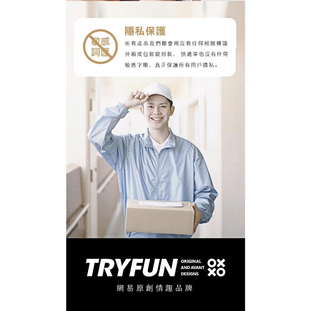 TRYFUN春風｜【一發入魂】 白魂 內膠替換 電動飛機杯  情趣夢天堂 情趣用品 台灣現貨 快速出貨-細節圖8