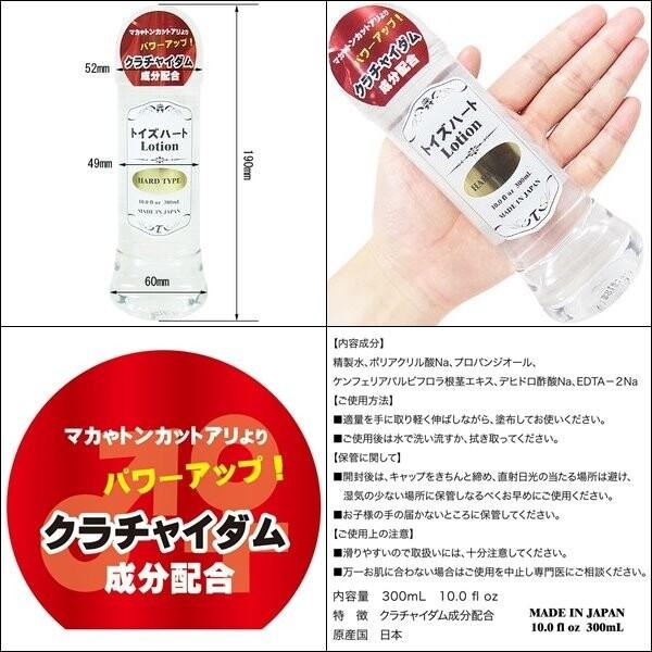 Toys Heart 高品質 高黏度 潤滑液 - 300ml  情趣夢天堂 情趣用品 台灣現貨 快速出貨-細節圖3