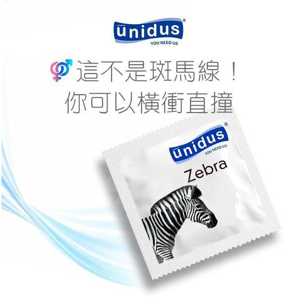 unidus 優您事 動物系列保險套 12入 衛生套 安全套 情趣用品  情趣夢天堂 情趣用品 台灣現貨 快速出貨-細節圖7