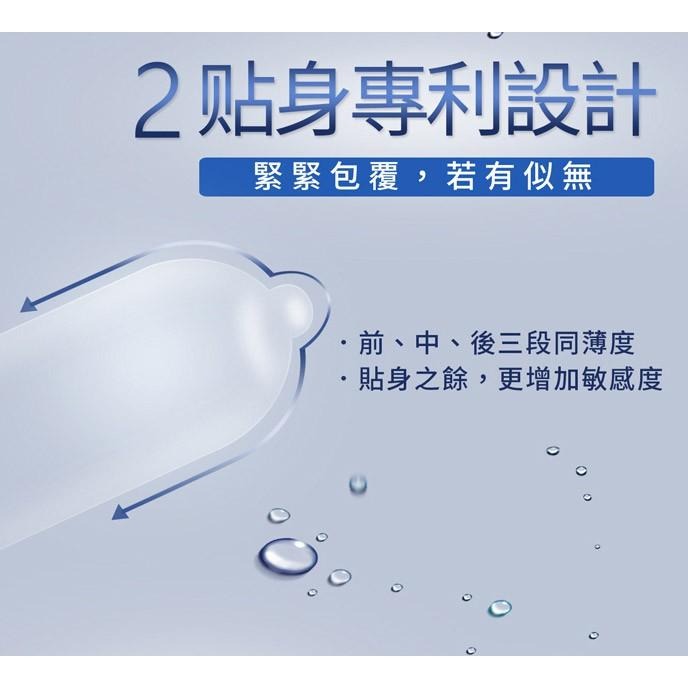 Durex杜蕾斯 超薄裝 更薄型保險套 10片裝 情趣用品  情趣夢天堂 情趣用品 台灣現貨 快速出貨-細節圖4