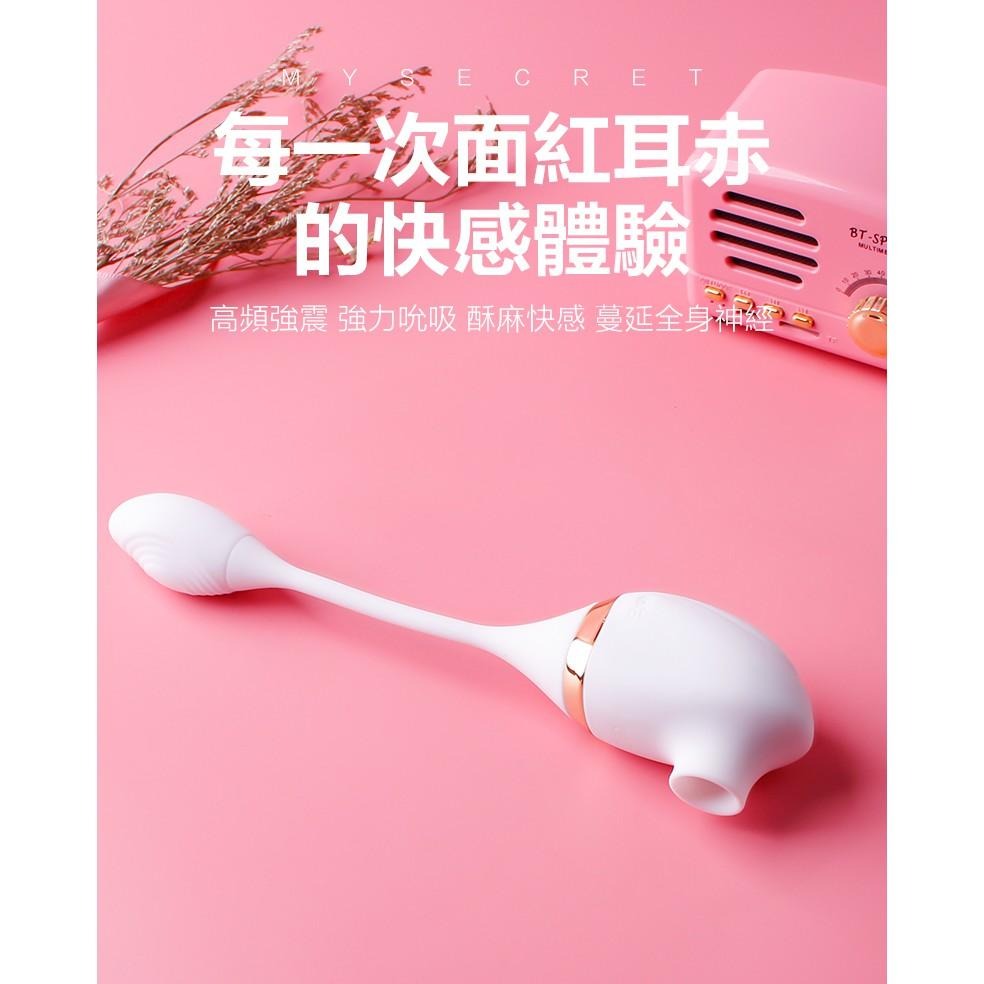 德國 Mytoys MySecret 7頻吸允 10頻震動 吮吸神器 氣流式震動 陰蒂刺激器 跳蛋 情趣夢天堂-細節圖5