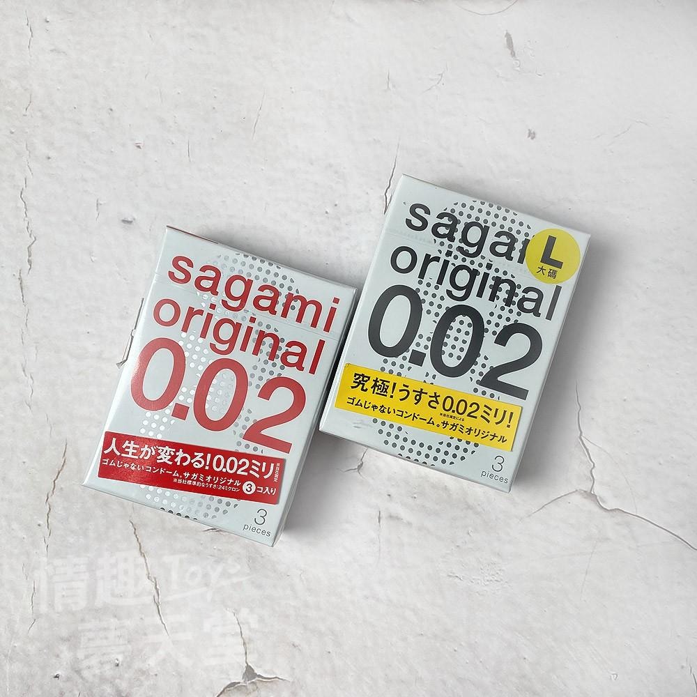 Sagami 相模元祖 002超激薄 (三入) 衛生套 保險套 避孕套  情趣夢天堂 情趣用品 台灣現貨 快速出貨-細節圖2