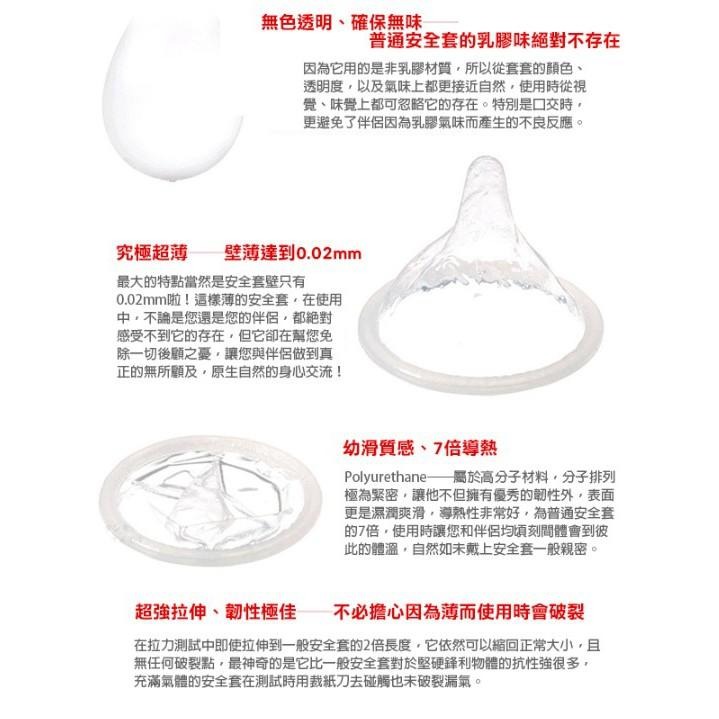 Sagami 相模元祖 002超激薄 (三入) 衛生套 保險套 避孕套  情趣夢天堂 情趣用品 台灣現貨 快速出貨-細節圖4