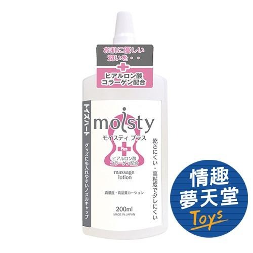 moisty Plus TH日本原廠正版 潤滑液 200ml 情趣用品 情趣夢天堂 情趣用品 台灣現貨 快速出貨