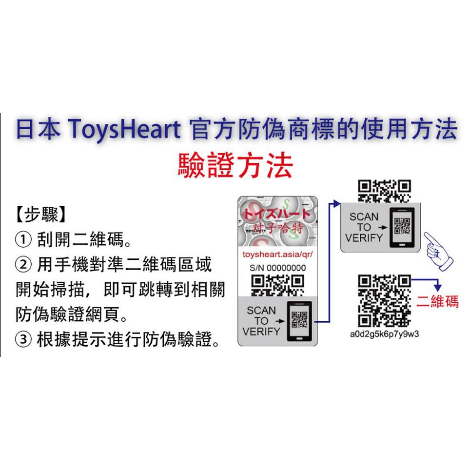 moisty Plus TH日本原廠正版 潤滑液 200ml 情趣用品  情趣夢天堂 情趣用品 台灣現貨 快速出貨-細節圖6