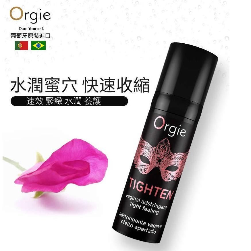 葡萄牙 Orgie【水潤密穴快速收縮】TIGHTEN 私處凝膠 (15ml) 情趣夢天堂 情趣用品 台灣現貨 快速出貨-細節圖3