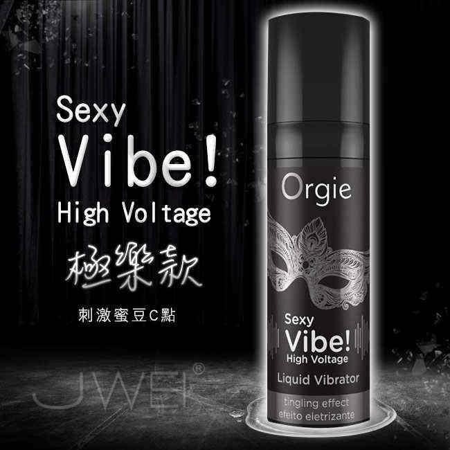 葡萄牙 Orgie Sexy Vibe!【高階款】強烈跳動款 情趣夢天堂 情趣用品 台灣現貨 快速出貨-細節圖2