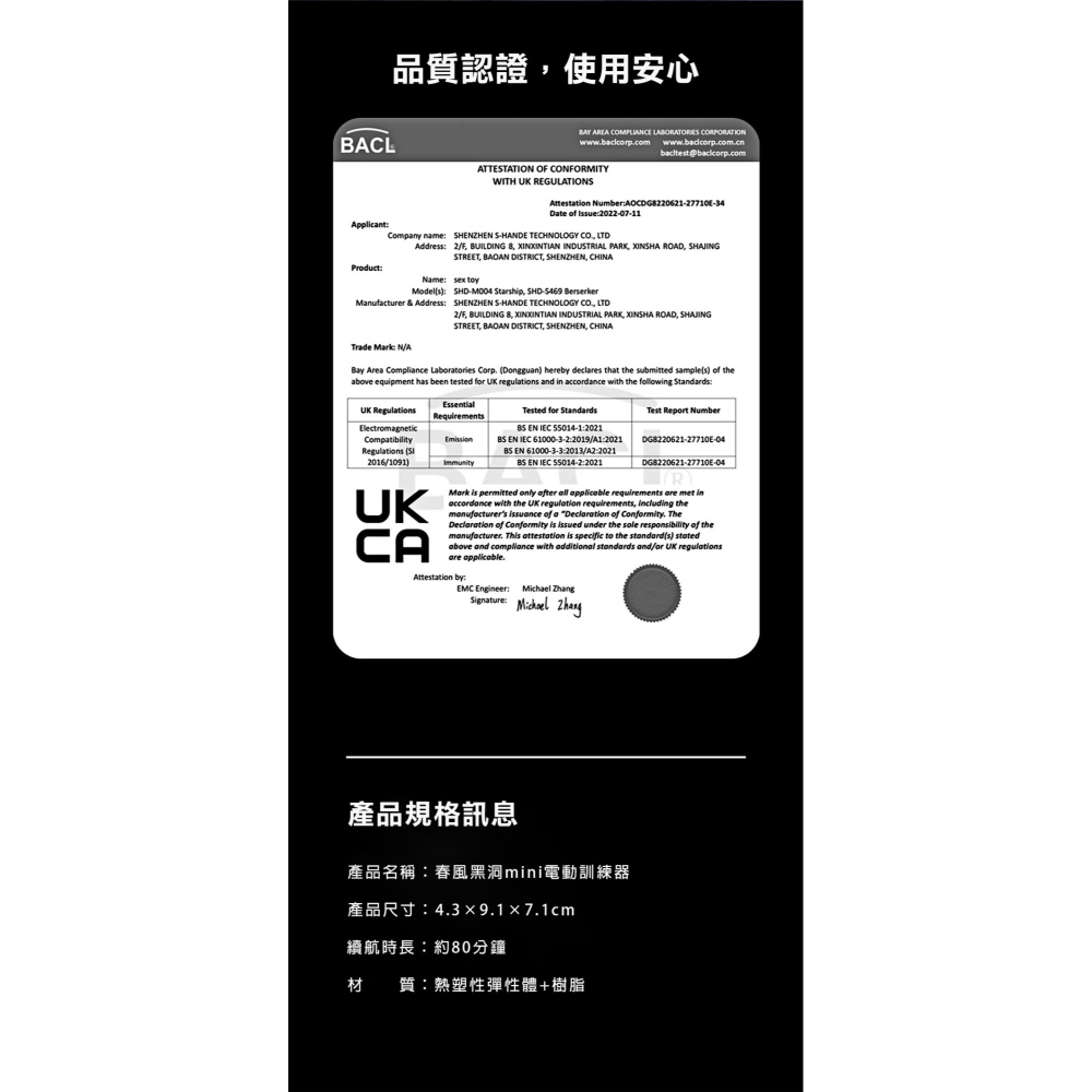 春風TryFun｜黑洞10頻mini訓練自慰器 電動飛機杯 訓練杯-細節圖11