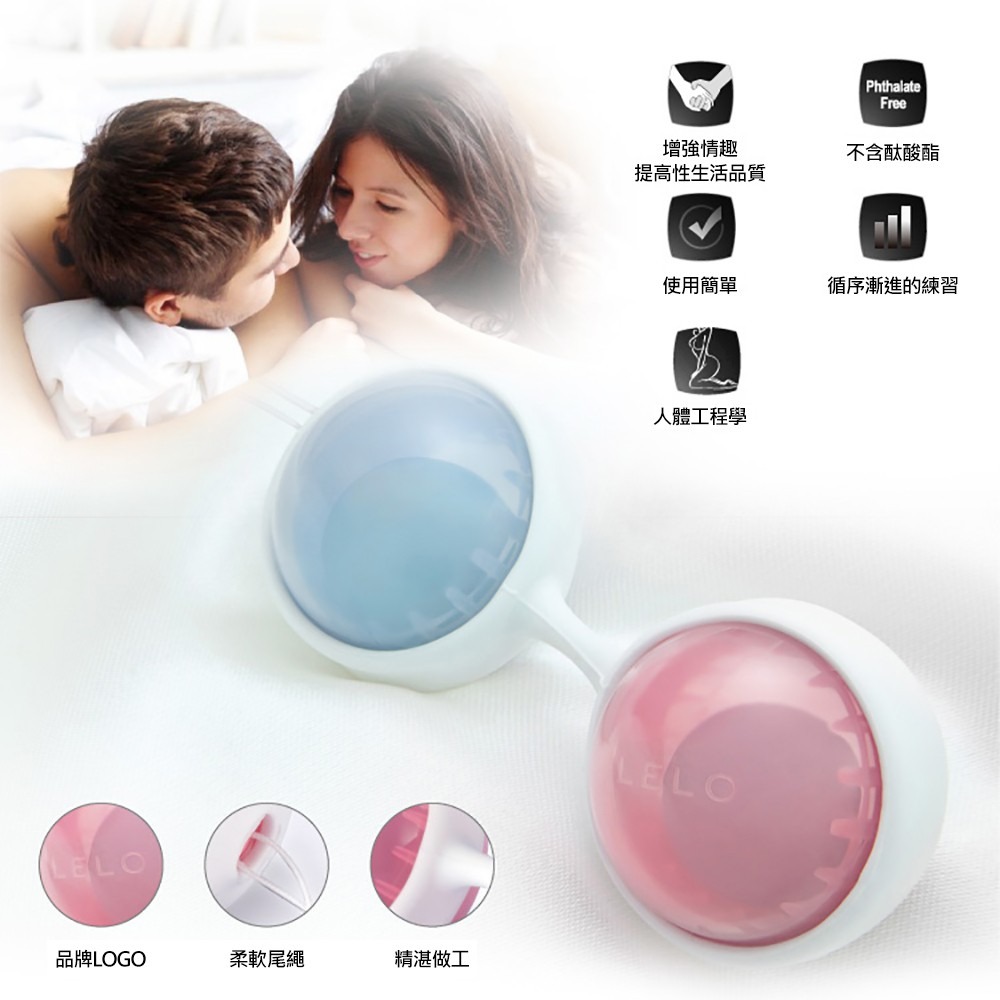 LELO｜瑞典 Luna Beads Mini 第二代露娜女性 聰明球 - 迷你款 情趣用品 情趣夢天堂 快速出貨-細節圖3