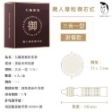 丸龜製套｜職人超薄全系列 保險套 衛生套 避孕套 情趣用品 情趣夢天堂 快速出貨-規格圖1